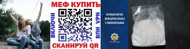 Купить наркотик Нефтегорск Codein Конопля МЕФ ссылка на мегу ТОР ГАШИШ A-PVP COCAIN Героин