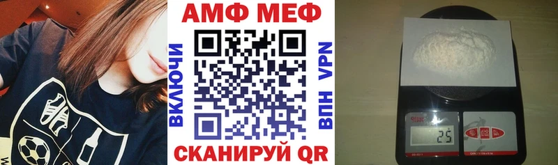 Amphetamine Розовый Нефтегорск