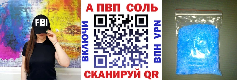 Alpha PVP Crystall  закладка  Нефтегорск 