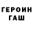 Метадон methadone SETI God