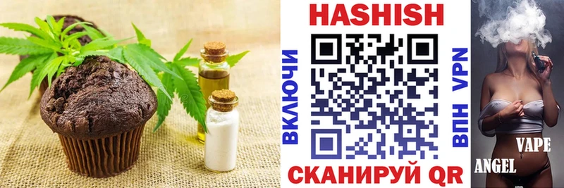 Еда ТГК конопля  сайты даркнета состав  Нефтегорск 
