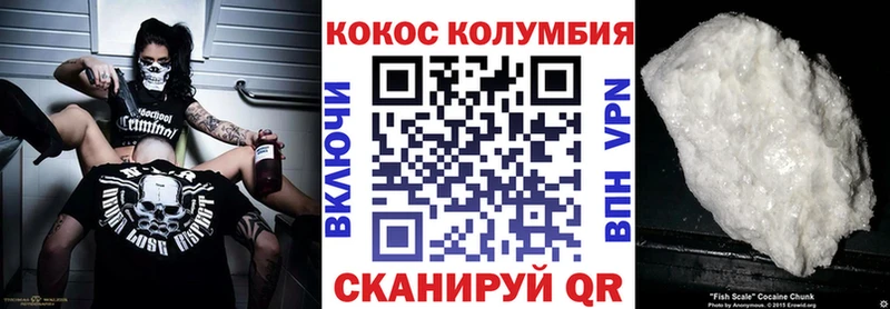 Cocaine 97%  Нефтегорск 