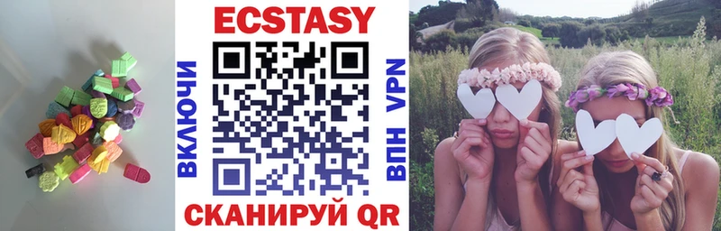 дарк нет наркотические препараты  Нефтегорск  Ecstasy круглые  купить  