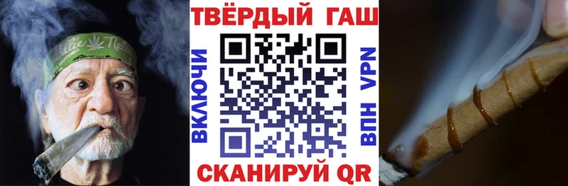 хочу наркоту  Нефтегорск  даркнет Telegram  ГАШ VHQ 