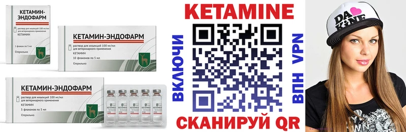 даркнет сайт  Нефтегорск  КЕТАМИН VHQ 