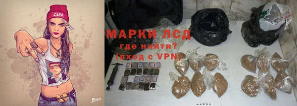 кокаин Армянск