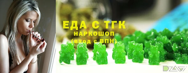 кокаин Армянск