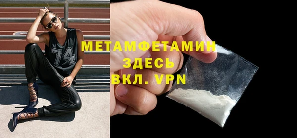 марихуана Арсеньев