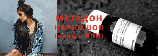 марихуана Арсеньев