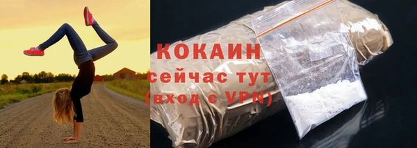 кокаин Армянск