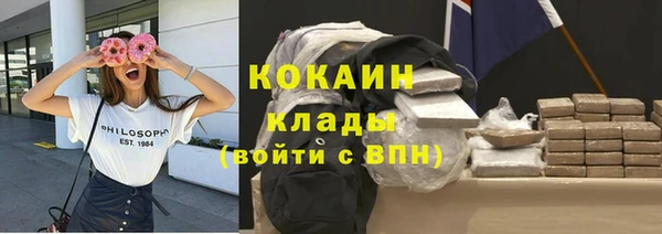 кокаин Армянск