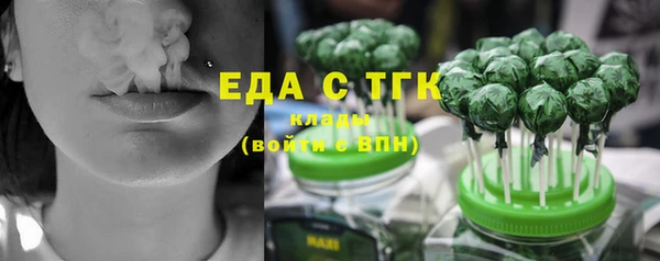 марихуана Арсеньев