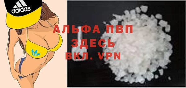 марихуана Арсеньев
