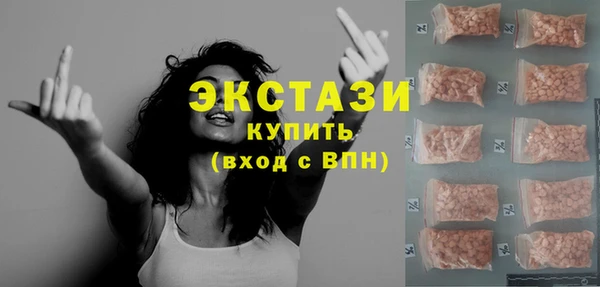 кокаин Армянск