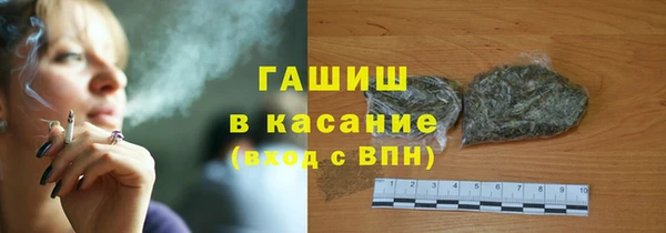 кокаин Армянск