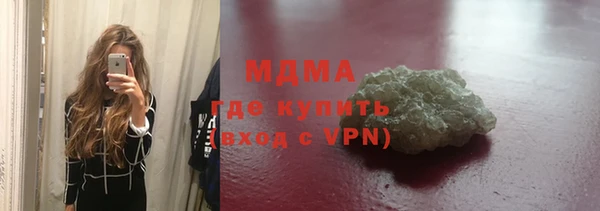 кокаин Армянск