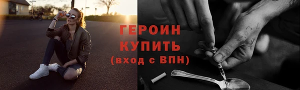 марихуана Арсеньев