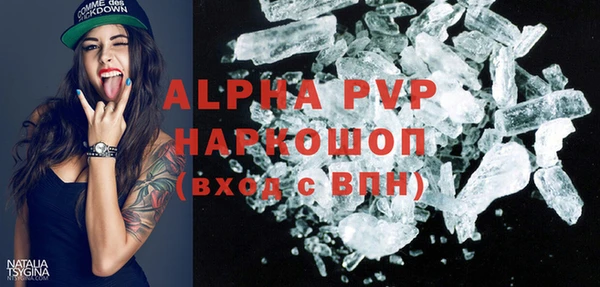 марихуана Арсеньев