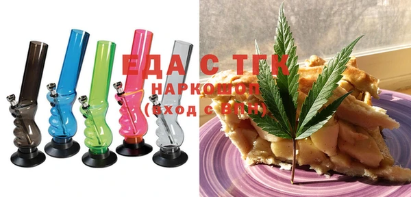 кокаин Армянск