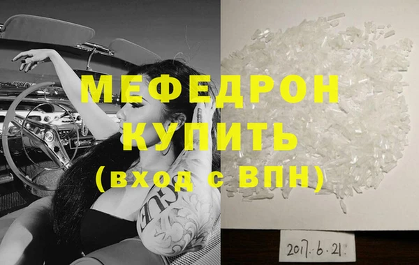 твердый Аркадак