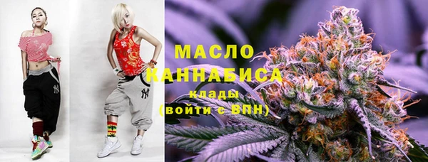 кокаин Армянск