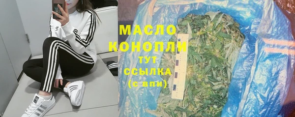 марихуана Арсеньев