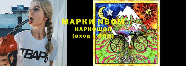 марихуана Арсеньев
