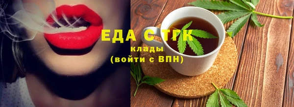 марихуана Арсеньев