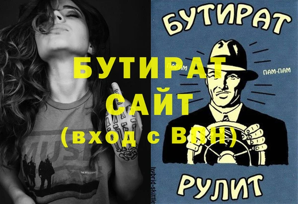 марихуана Арсеньев