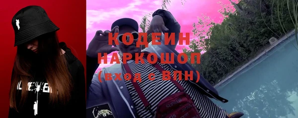 кокаин Армянск
