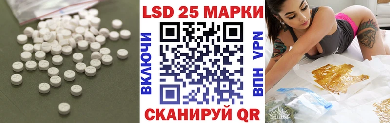ЛСД экстази кислота Нефтегорск