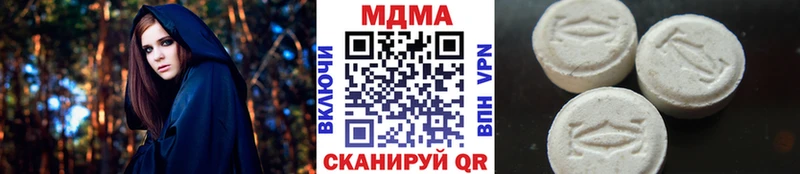 MDMA Molly  Нефтегорск 