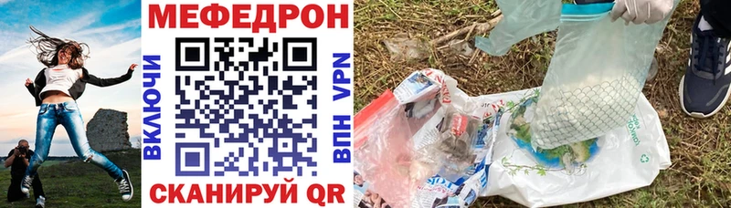 мега ONION  Нефтегорск  Мефедрон mephedrone 