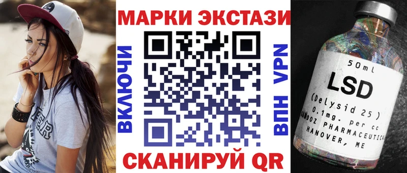 Марки N-bome 1,5мг  Нефтегорск 